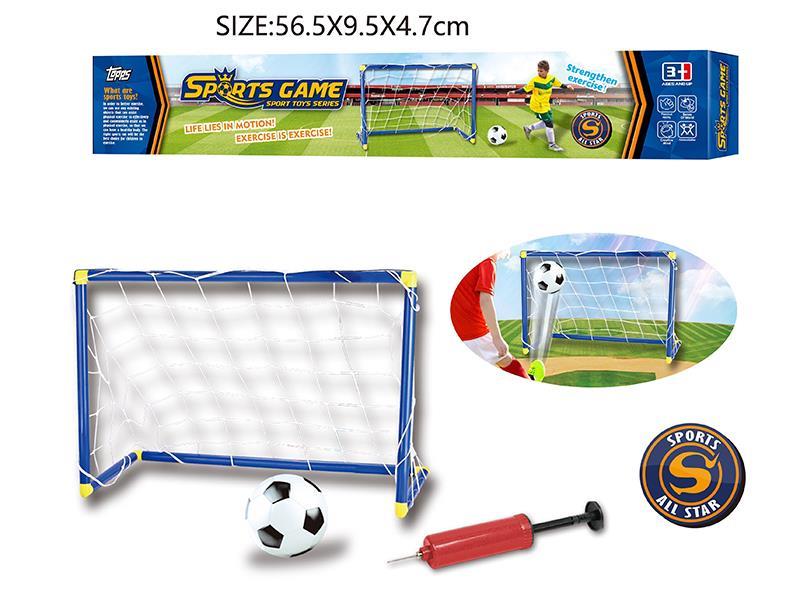 Football Gate Toy