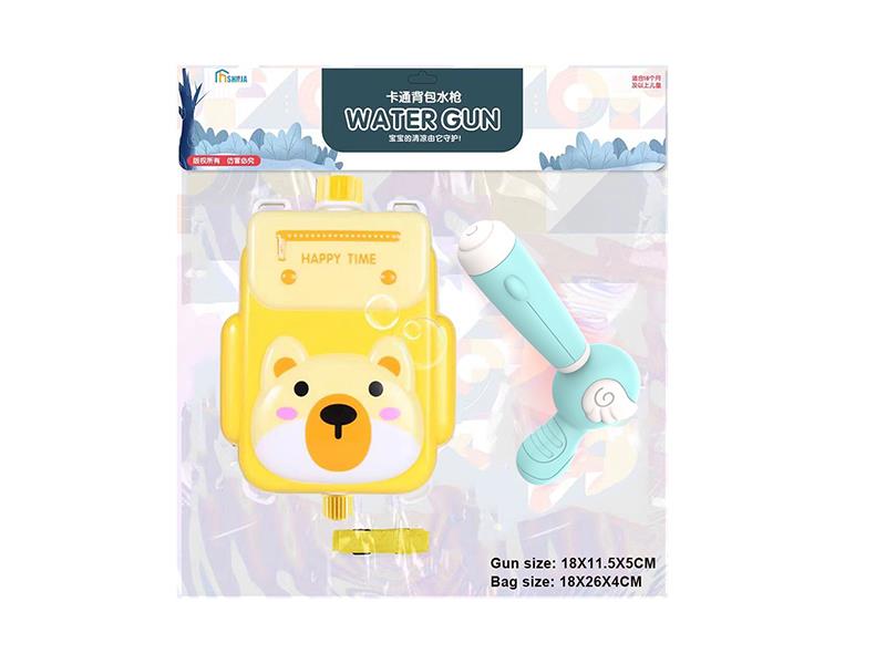 Bear Backpack Water Gun