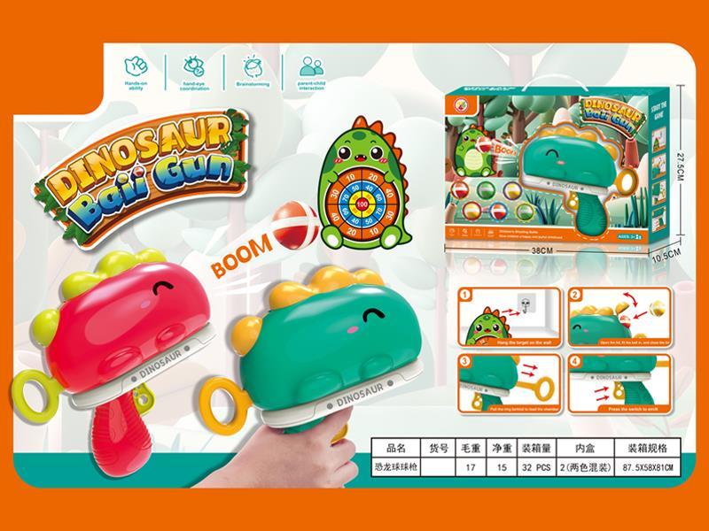 Dinosaur Ball Gun