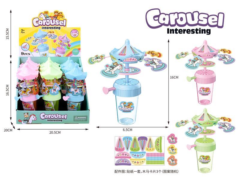 Candy Carousel (9pcs)