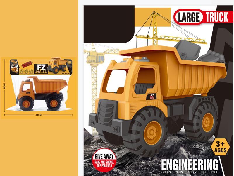 Slide Engineering Vehicle