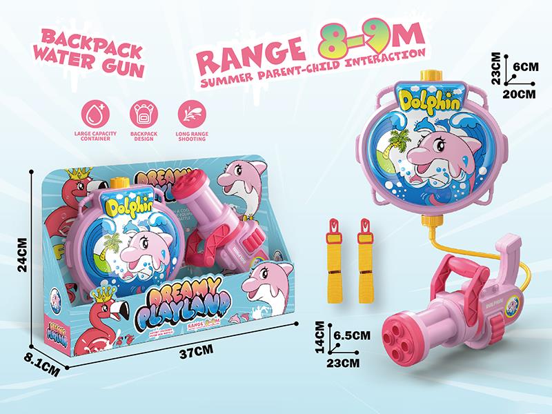Gatling Dolphin Backpack Water Gun