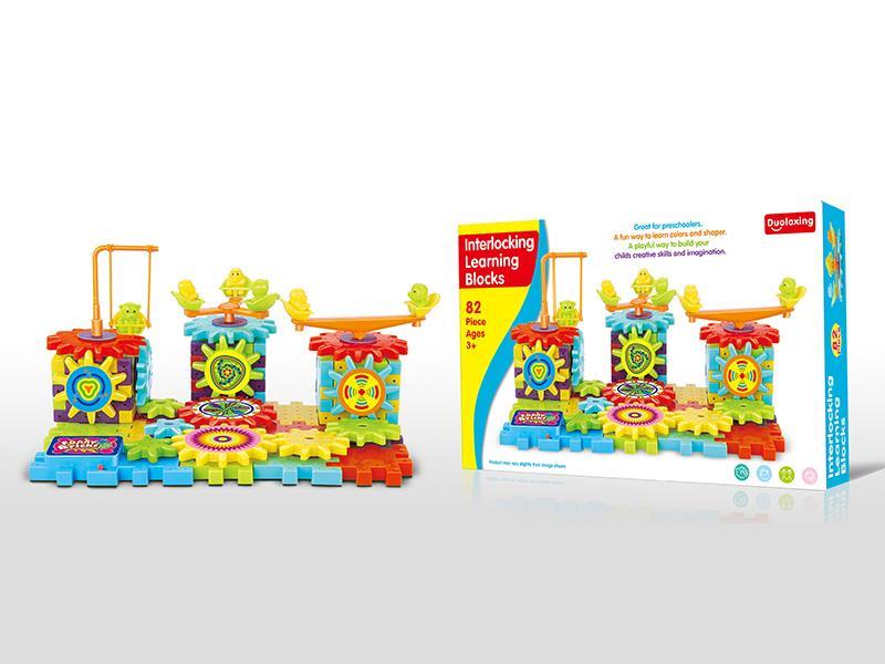 82PCS B/O Building Blocks