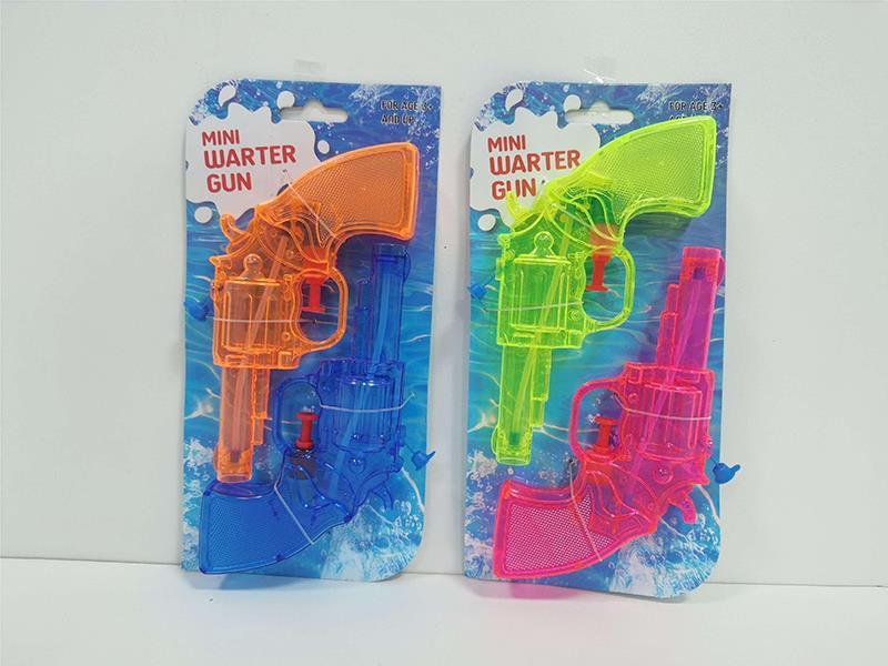 Water Gun 2pcs