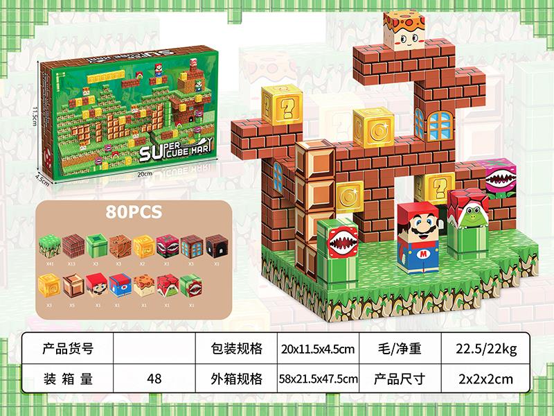 Super Mario Magnetic Blocks 80pcs