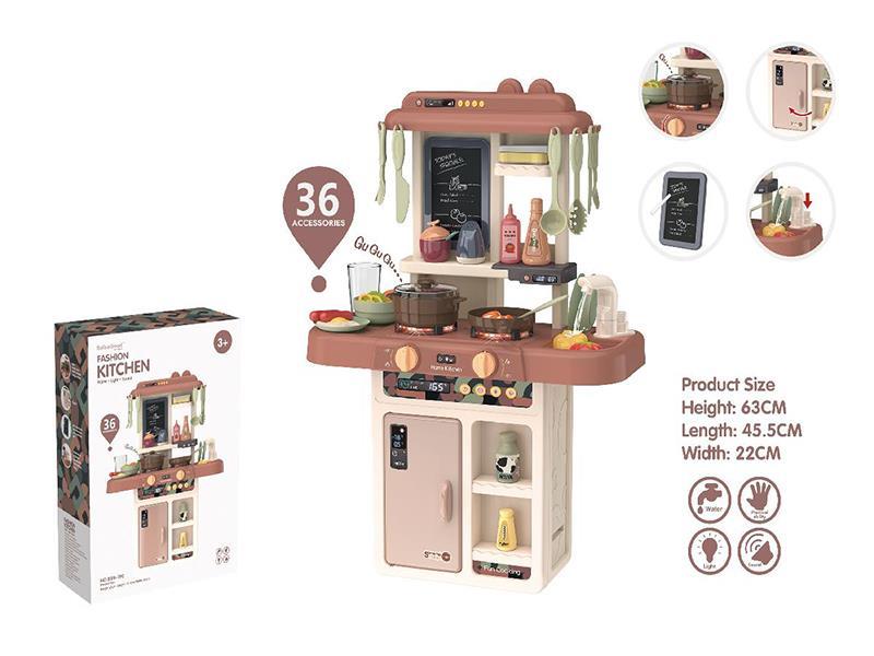 63cm Fashion Kitchen(With Water,Light,Sound）36pcs
