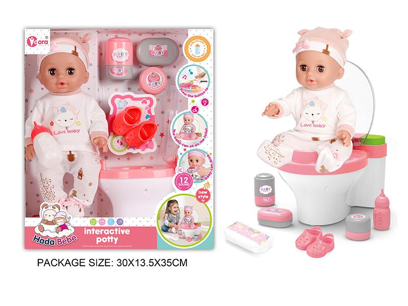 14 Inch Vinyl Doll Toilet Set(Doll With 12 Sound, Toilet With Sound And Lights)