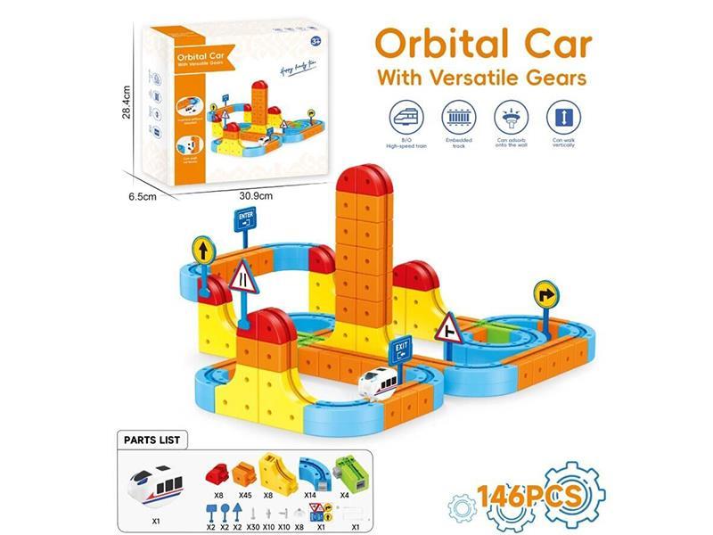 Rail Car Toys 146pcs