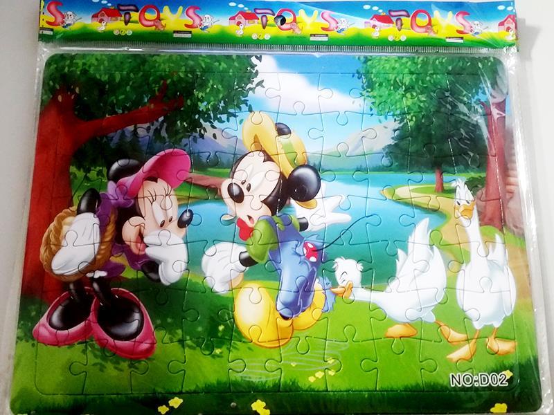 70 Jigsaw Puzzle