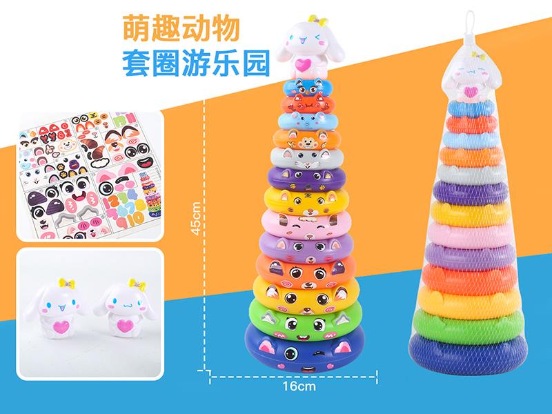 Cinnamoroll Stacking Rings Toy(13 Layer)