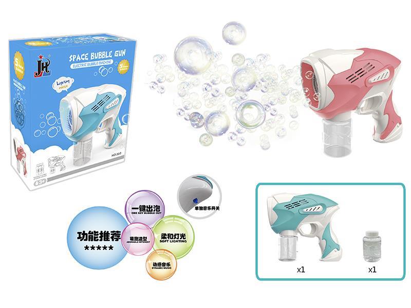 Space Bubble Gun