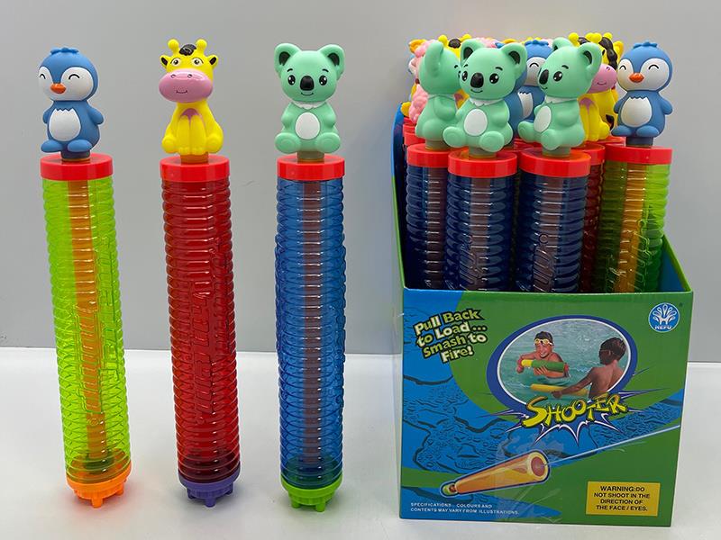 Penguin/Deer/Koala Transparent Tube Water Cannon (24PCS/Box)