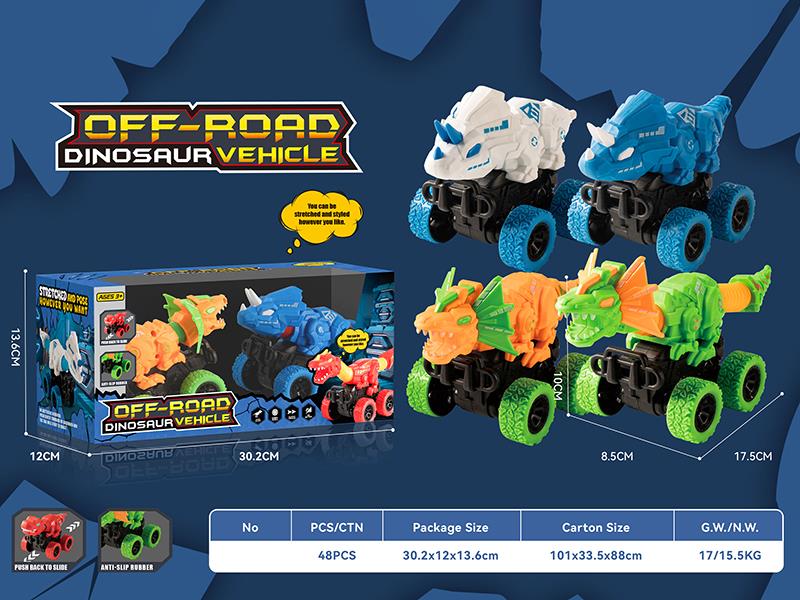 Friction Dilophosaurus, Triceratops Off-Road Vehicles