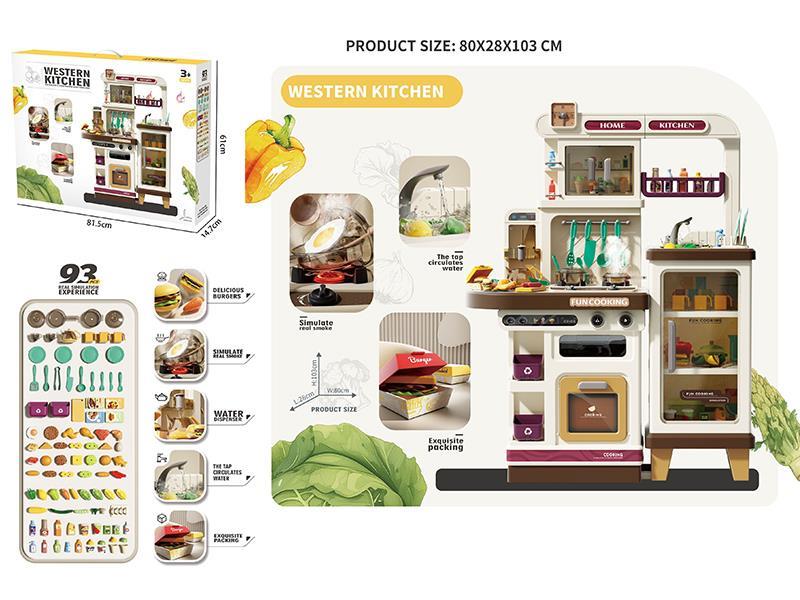 103CM Kitchen Toy With Sound And Light Spray