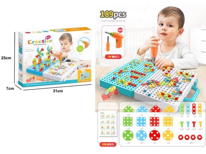 189PCS Building Block Suitcase - Electric Drill