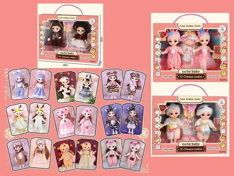 12 Zodiac High-End Wedding Dress Set