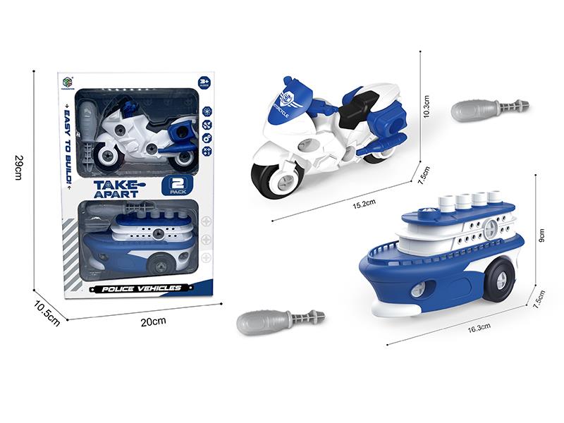 DIY Disassembly And Assembly Motorcycle, Ship Toy