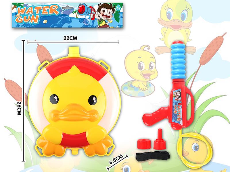 Swimming Ring Yellow Duck Backpack Water Gun