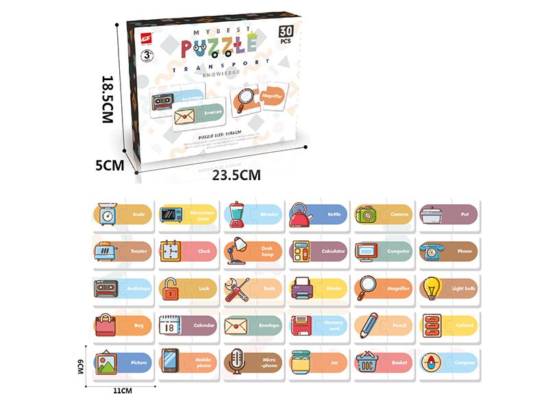 Matching Puzzle 30pcs