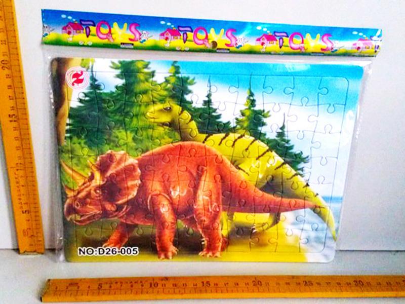 70 Jigsaw Puzzle