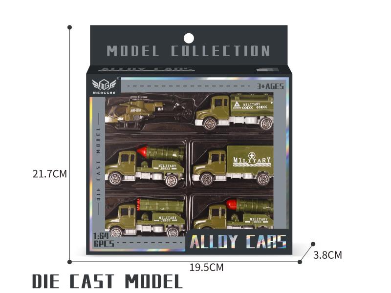 No. 1 Long-Nosed Military Artillery Car + Military Green Helicopter