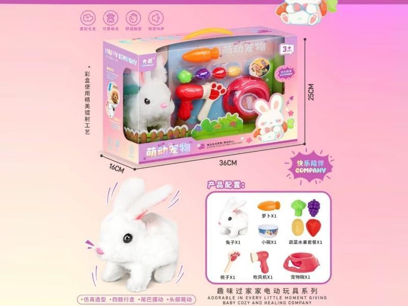 Cute Pet Stroller (Kapibala)