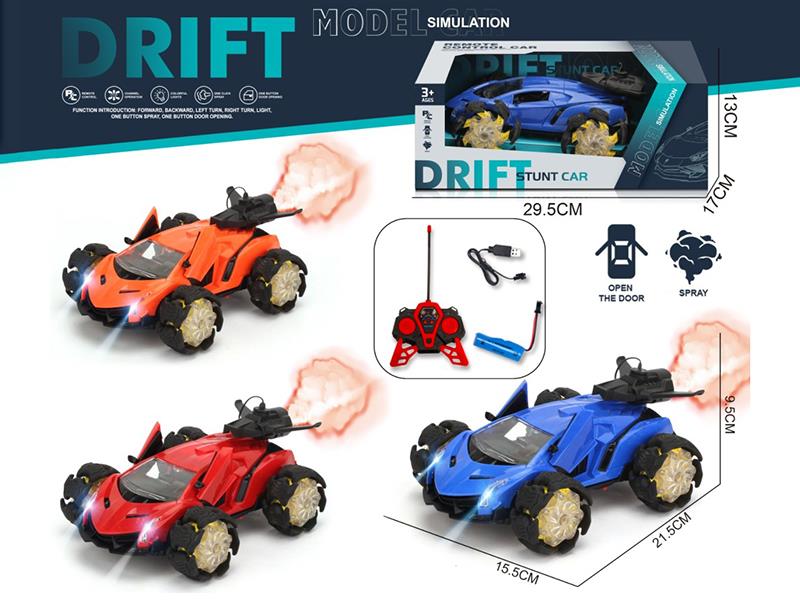Remote Control Explosion Wheel Door Opening Spray Car(Including Batteries)