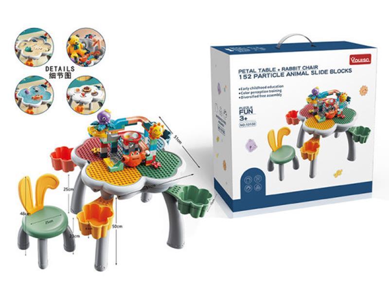 Petal Table,Rabbit Chair 152 Particle Animal Slide Building Blocks