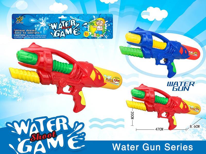 Water Gun Toy