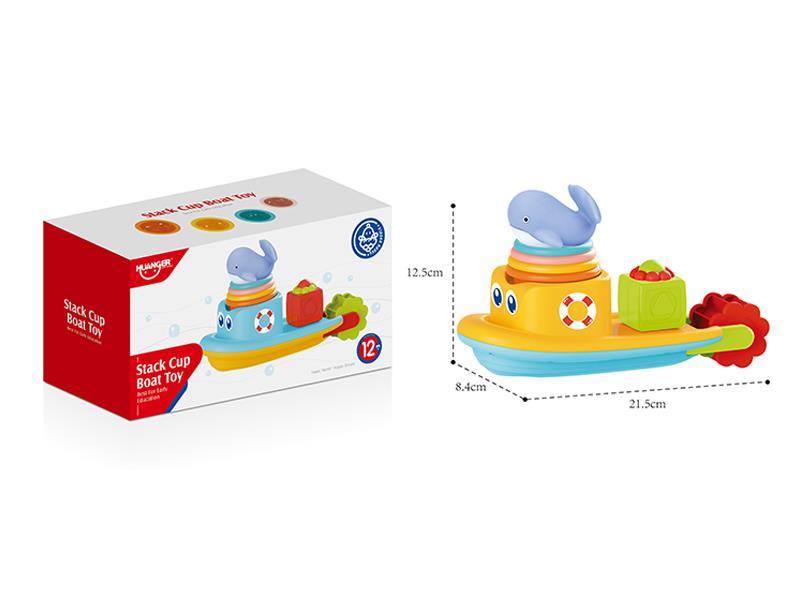 Flotation Boat+Stacking