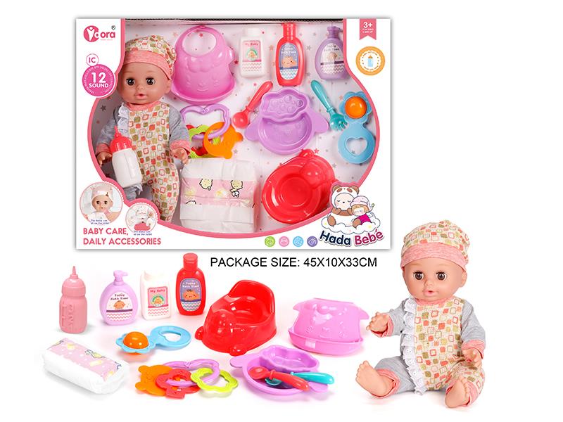 14 Inch Vinyl Doll Baby Care Set(Doll With 12 Sound)