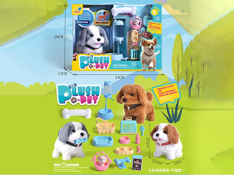 Electric Plush Pet Dog Set