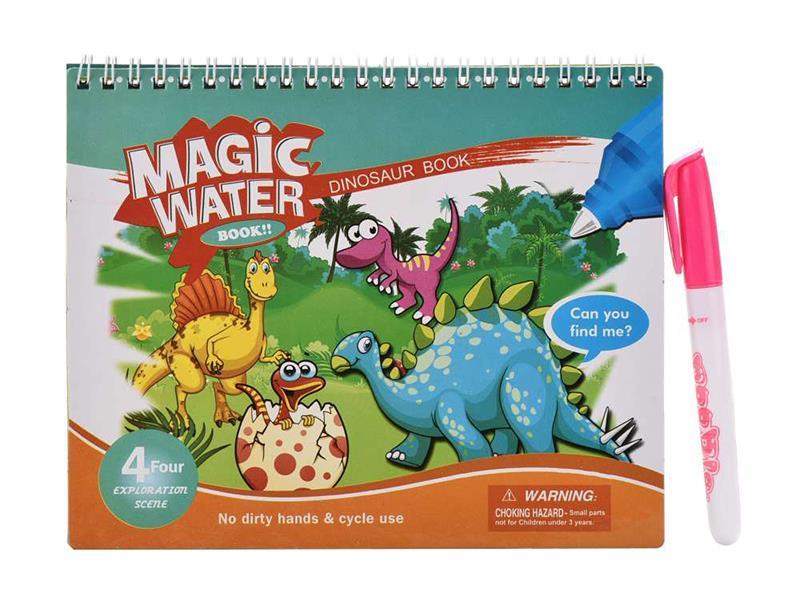 Magic Water Book(Dinosaur World)