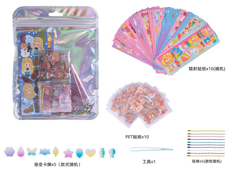 DIY Cream Glue Adhesive Sticker Goo Card Keychain Set(5 Cards)