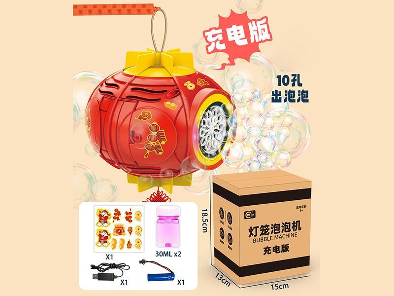 10 Hole Automatic Lantern Bubble Machine