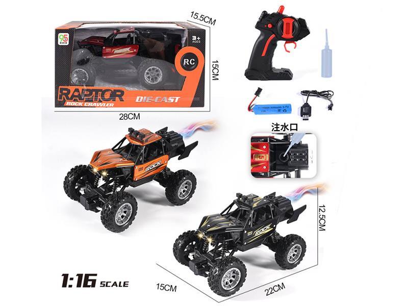 1:16 5-Channel Remote Control Alloy Rock Crawler With Spray(Included Batteries)