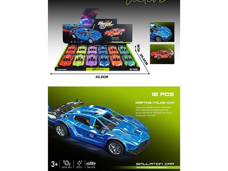 Neon Inertial Racing Car