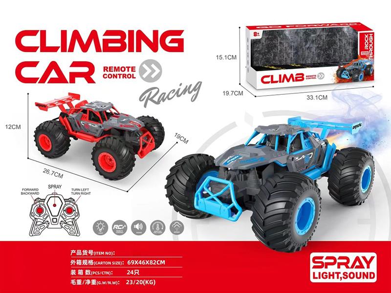 5-Channel Remote Control Spray Climbing Car With Lights(Included Batteries)