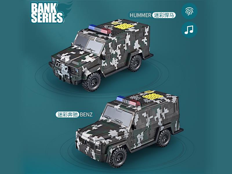 Cash Truck Money Box