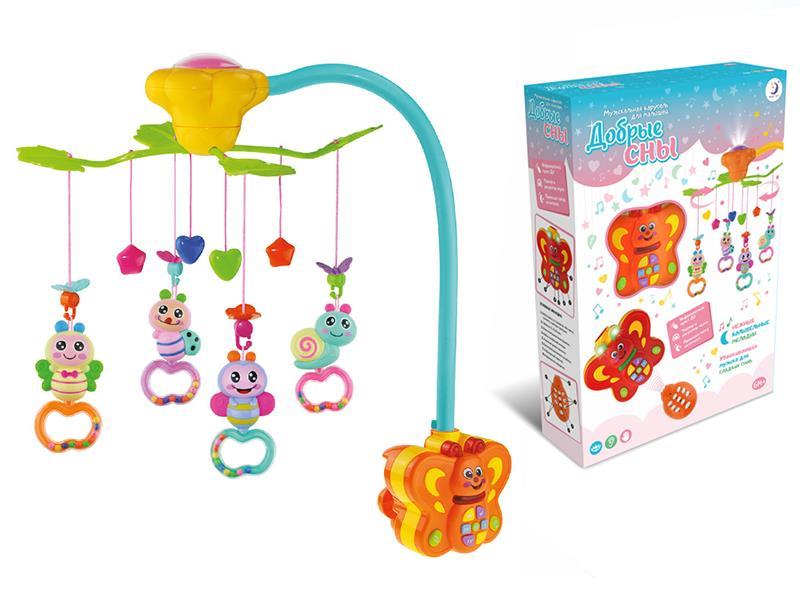 Russian Remote Control Bedside Bell