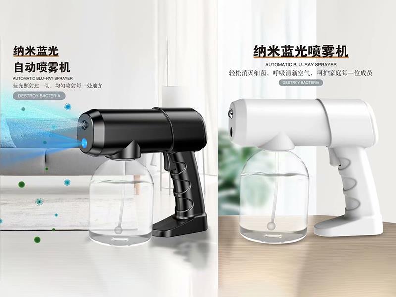 Automatic Blu-Ray Sprayer
