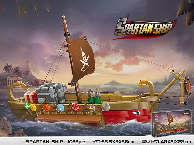 Spartan Ship Building Blocks 1033pcs