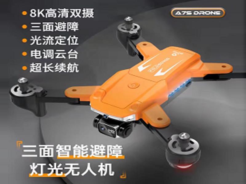 R/C Large Folding Uav