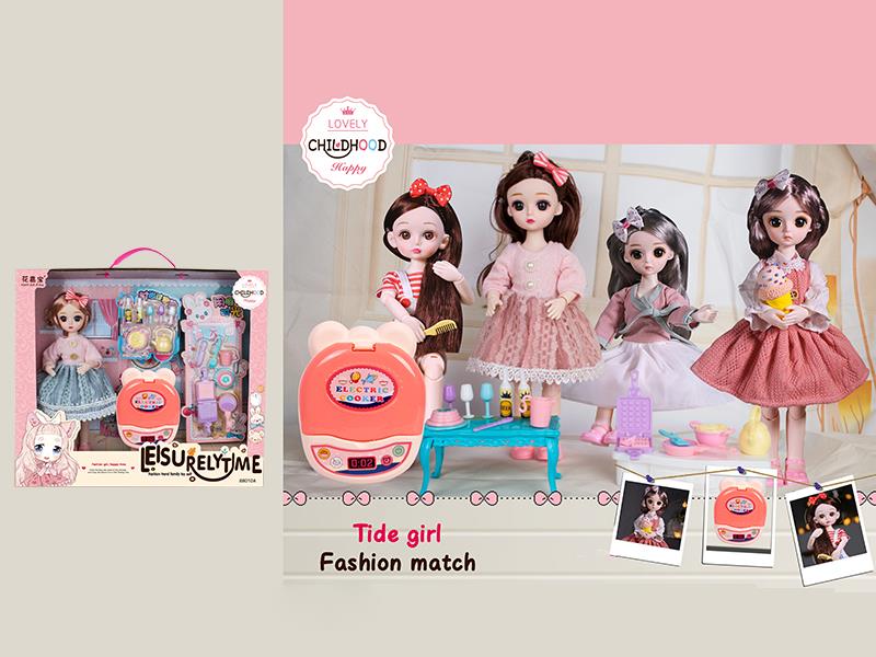 31cm Fashion Doll Kitchen Set