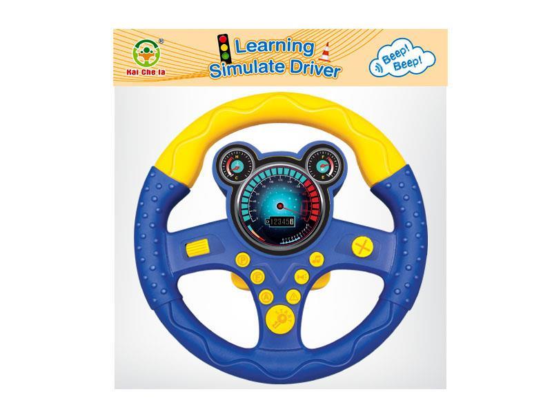 Cartoon 360° Rotating Steering Wheel