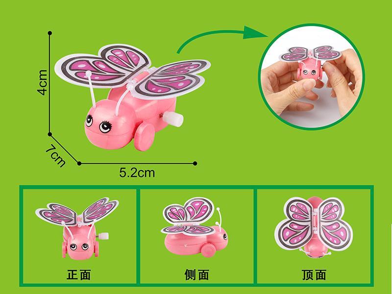 Wind Up Butterfly