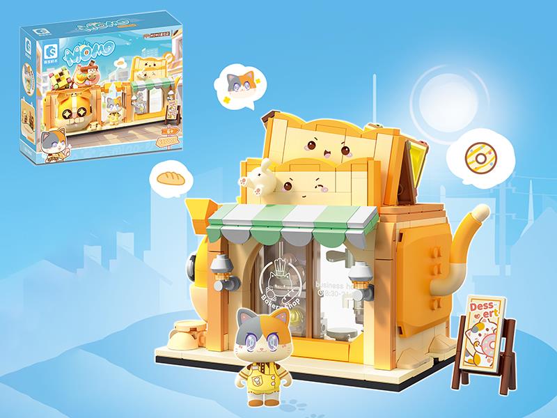 Bakery Building Blocks 456PCS