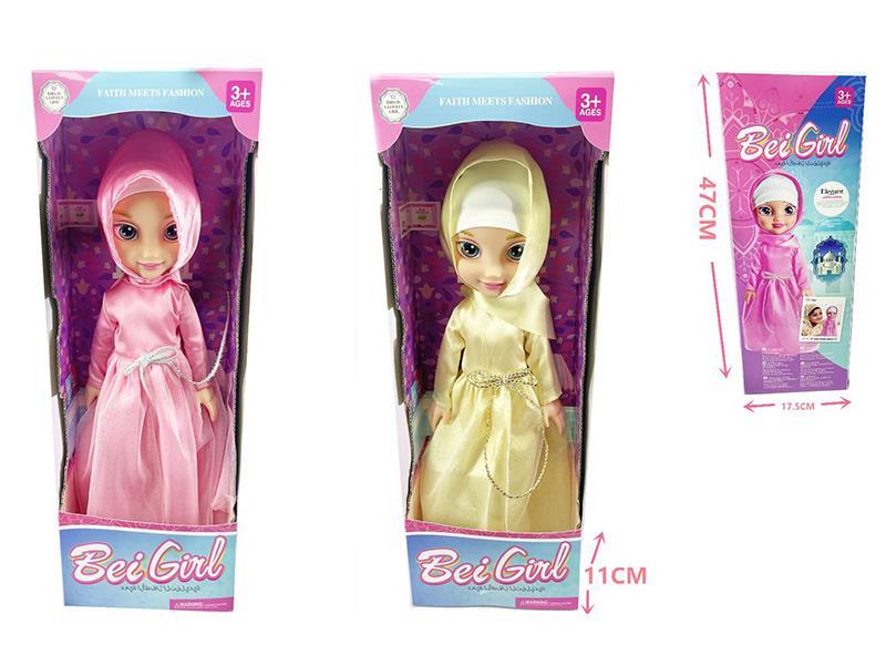 18 "Empty Body Vinyl Hand Glass Eye Muslim Doll (2 Styles)