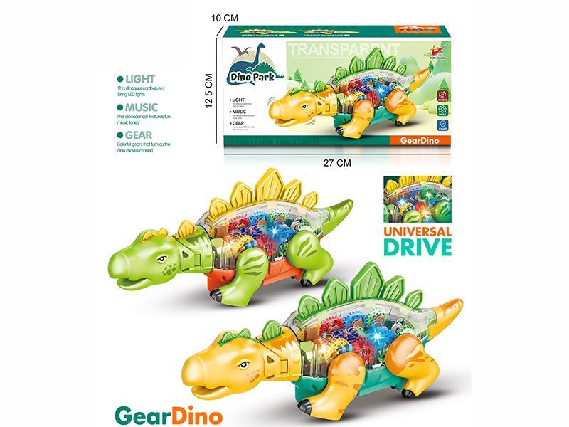 Electric Universal Transparent Dinosaur (2 Mixed Sets)