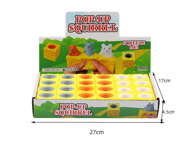 Cheese Mouse Squeeze Toy